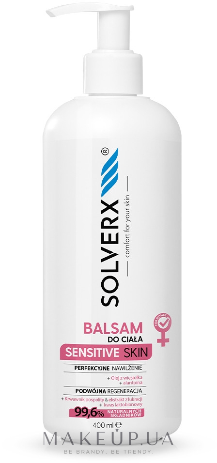 Бальзам для тела - Solverx Sensitive Skin Body Balm — фото 400ml