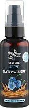 Духи, Парфюмерия, косметика Масло льна - Mayur Flax Oil