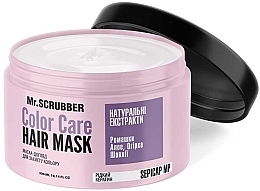 Маска для защиты цвета волос - Mr.Scrubber Color Care Hair Mask — фото N1
