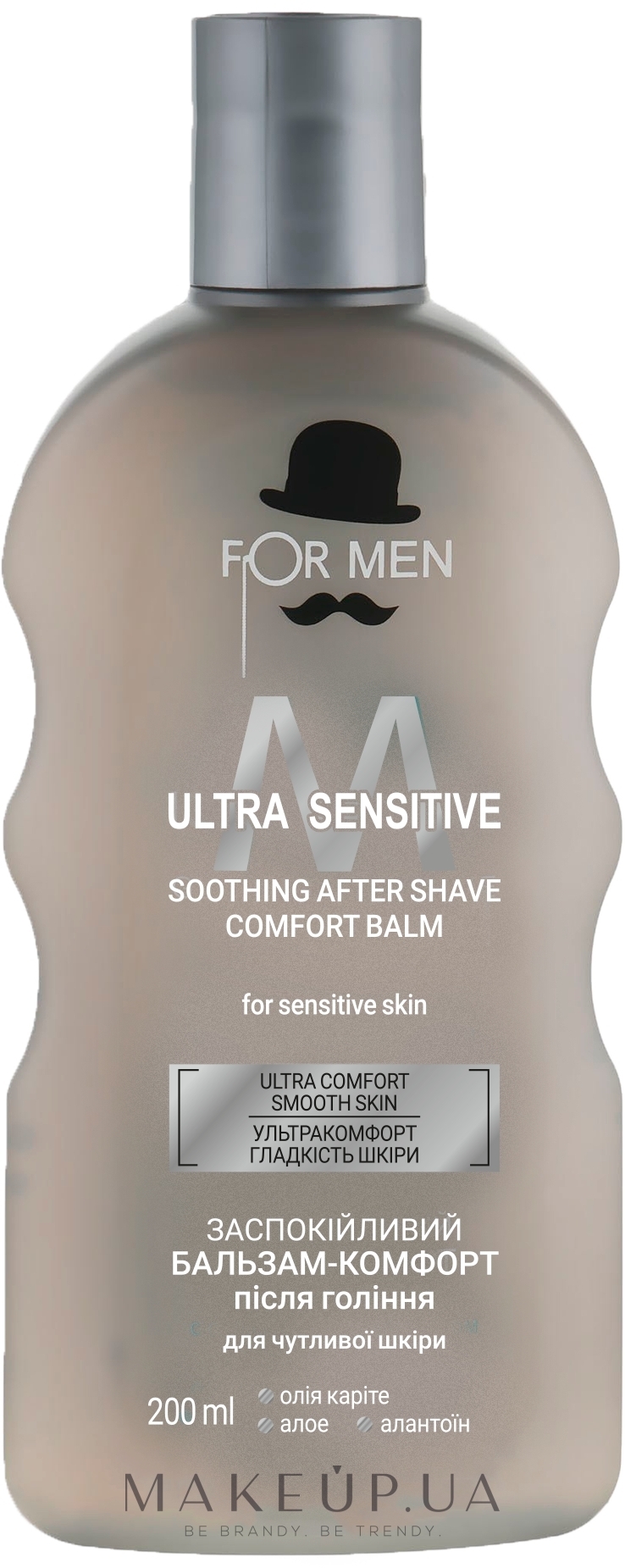 Успокаивающий бальзам-комфорт после бритья - For Men Ultra Sensitive — фото 200ml