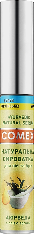 Натуральная сыворотка для роста ресниц и бровей с арганой - Comex Ayurvedic Natural Serum — фото N2