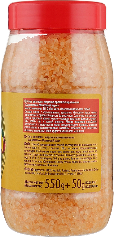 Соль морская для ванн с маслом камелии "Манговый мусс" - Aqua Cosmetics Dolce Vero — фото N2