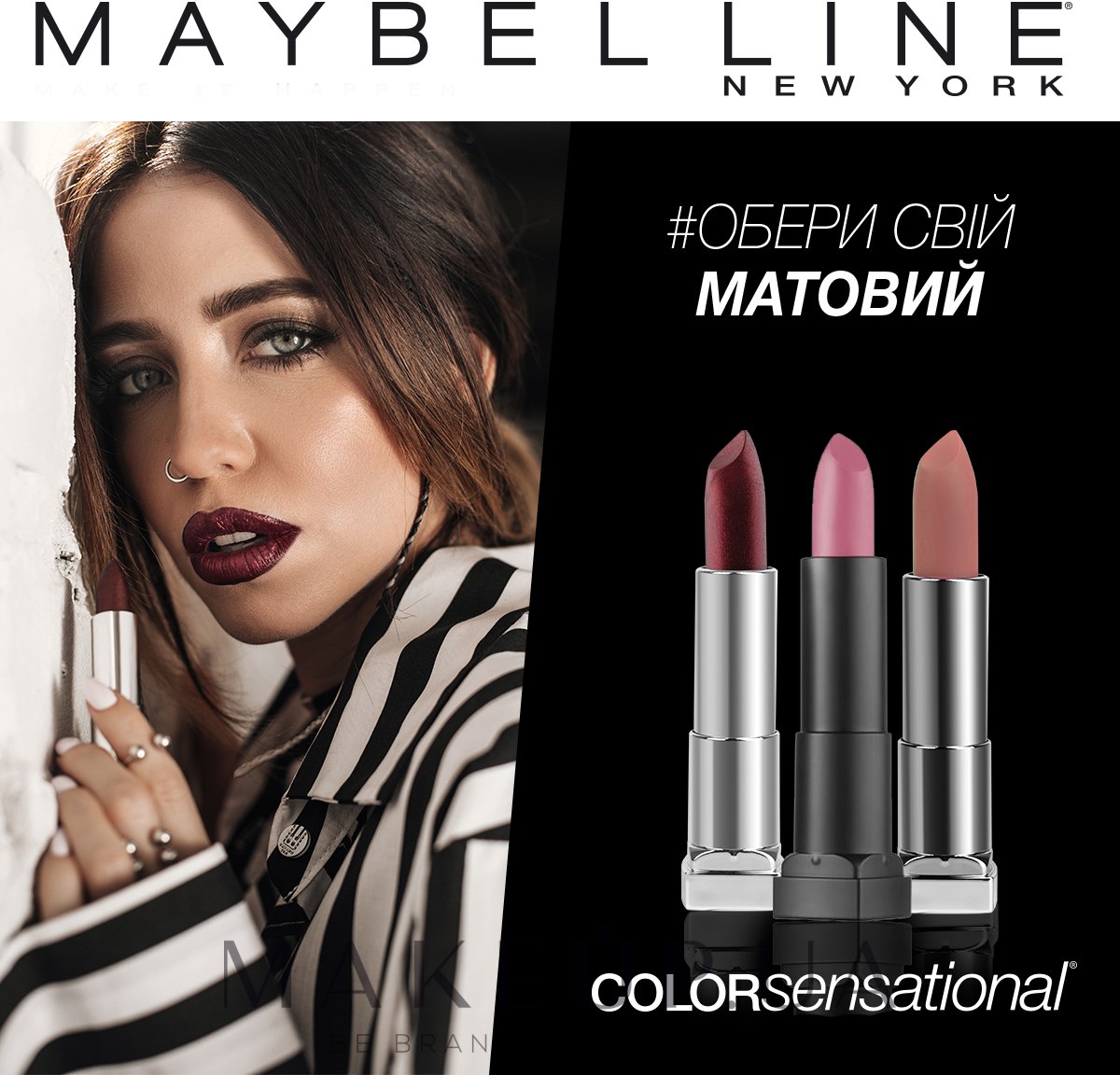 Maybelline New York Color Sensational Powder Matte Lipstick Матовая помада для губ купить по 