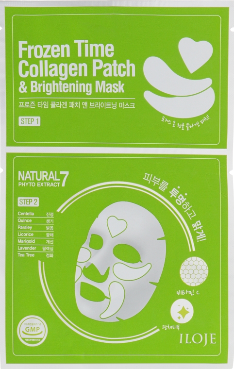 Осветляющая маска с патчами 2в1 для лица - Konad Iloje Frozen Time Collagen Patch & Brightening Mask  — фото N1