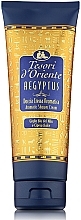 Tesori d`Oriente Aegyptus Shower Cream - Крем для душа — фото N2