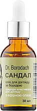 Премиальное масло для бороды "Сандал" - Dr. Borodach — фото N1