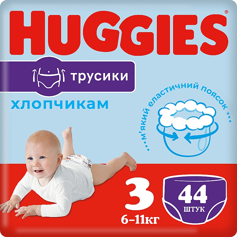 Трусики-підгузки Pants 3 Boy, 6-11 кг, 44 шт - Huggies — фото N1