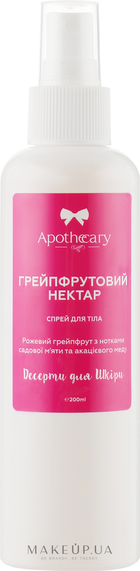 Спрей для тела "Грейпфрутовый нектар" - Apothecary Skin Desserts — фото 200ml