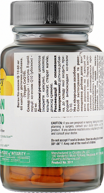 Харчова добавка "Коензим Q10 60 mg" - Country Life Co-Q10 — фото N2