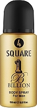 4 Square One Billion - Парфумований дезодорант-спрей — фото N1
