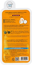 Маска для обличчя з ефектом ліфтингу - Mediheal Platinum V-Life Essential Mask EX — фото N2