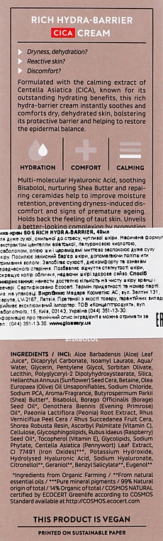 Гидробарьерный крем для лица - Madara Sos Rich Hydra-barrier Cica Cream — фото N3