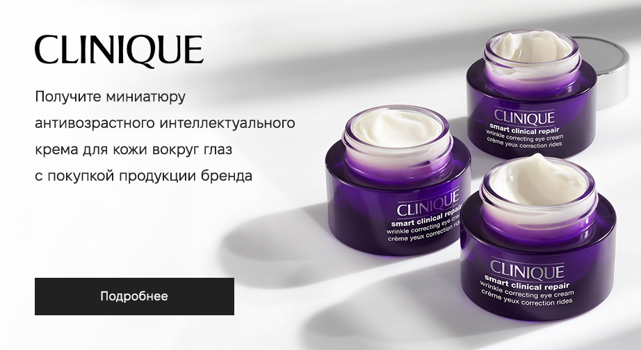 Avene Cleanance Women Smoothing Night Cream - Ночной крем для лица: купить  по лучшей цене в Украине