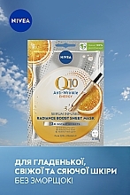 Тканевая маска против морщин обогащена сывороткой - NIVEA Q10 Energy Sheet Mask — фото N4