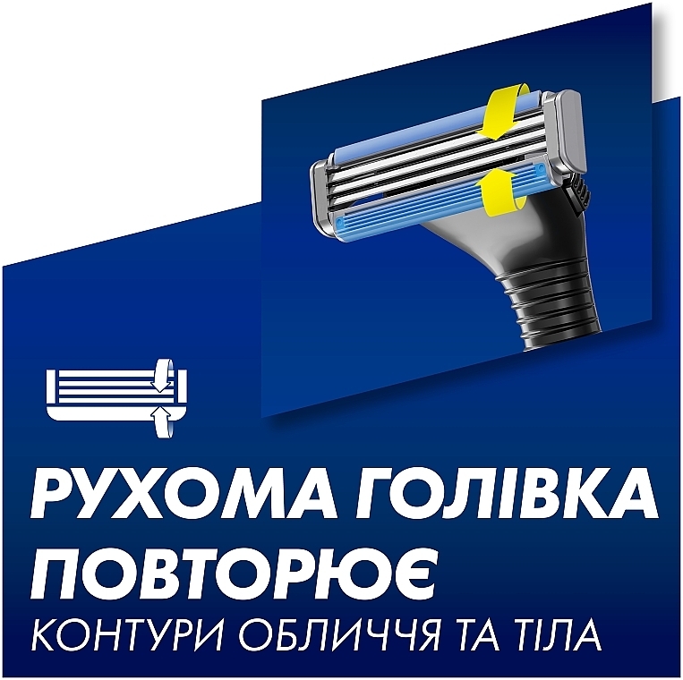 Бритва с 6 сменными кассетами - Gillette Sensor 3 — фото N6