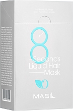 Маска для об'єму волосся - Masil 8 Seconds Liquid Hair Mask — фото N4