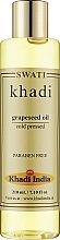 Духи, Парфюмерия, косметика Масло виноградное - Khadi Swati Ayurvedic Grapeseed Oil