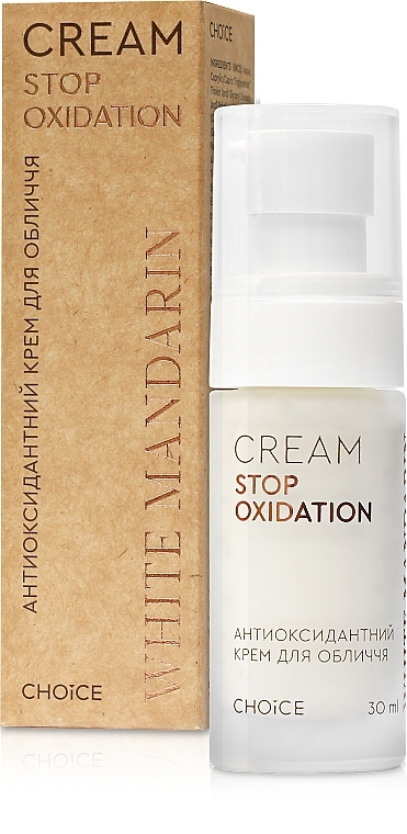 Антиоксидантний крем для обличчя - White Mandarin Stop Oxidation — фото N1