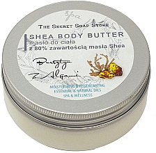 Масло для тела c 80% маслом Ши "Янтарь и водоросли" - Soap&Friends Amber And Algae Shea Body Butter — фото N1