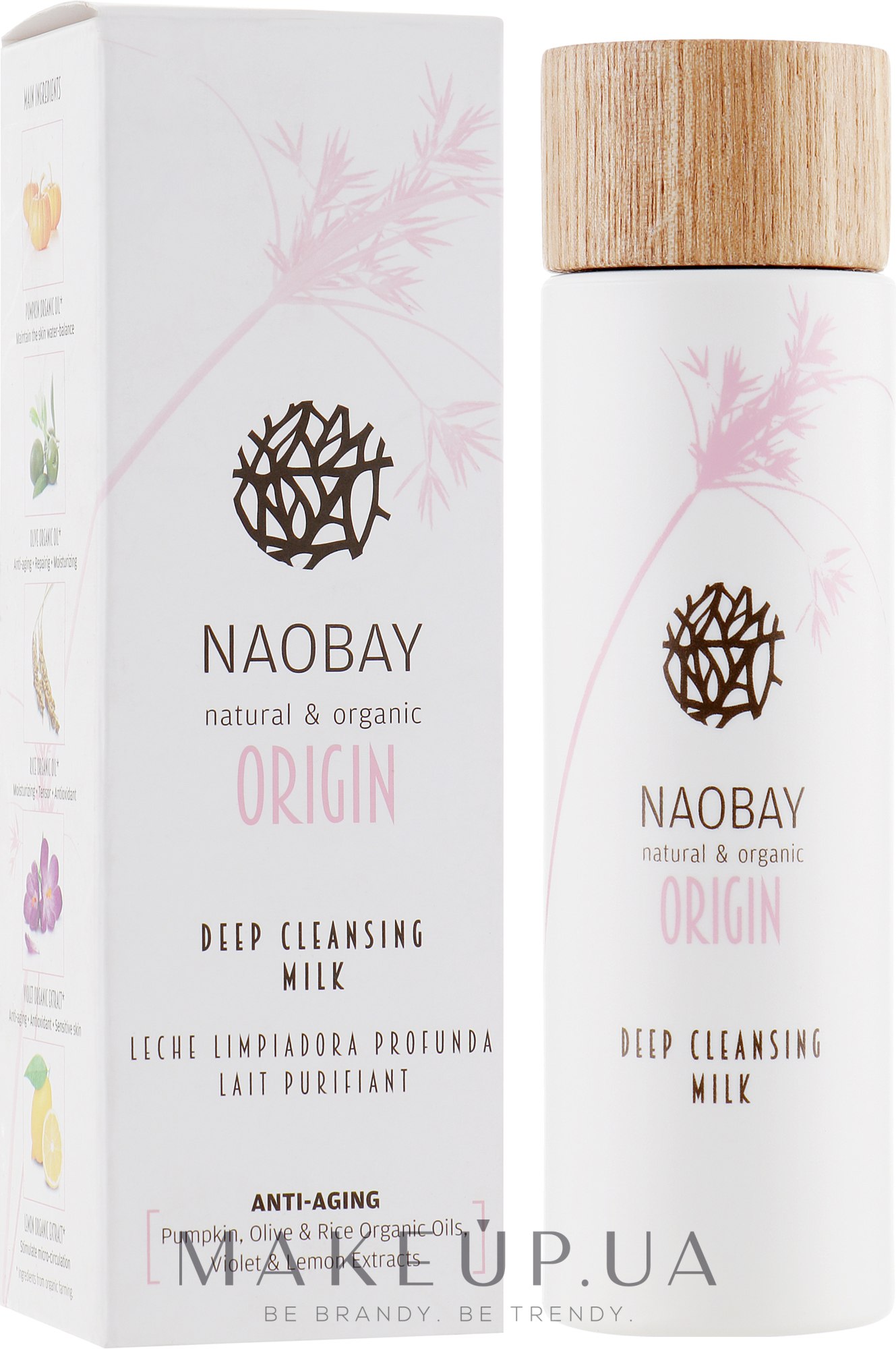 Глибоко очищувальне молочко - Naobay Origin Intense Mask Oily Skin — фото 150ml