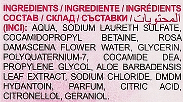 Гель для душа "Rose rio" - Sts Cosmetics Rose Rio Shower Gel — фото N4