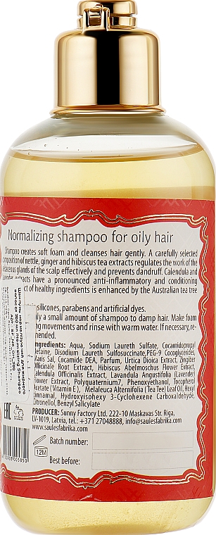 Шампунь нормализирующий для жирных волос - Saules Fabrika Normalizing Shampoo — фото N2