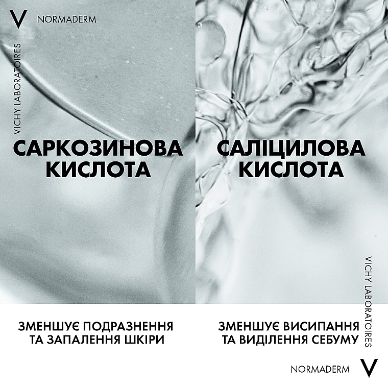 УЦІНКА Зволожуючий флюїд подвійної дії для жирної, схильної до появи недоліків шкіри - Vichy Normaderm Double-Correction Moisturising Care * — фото N4