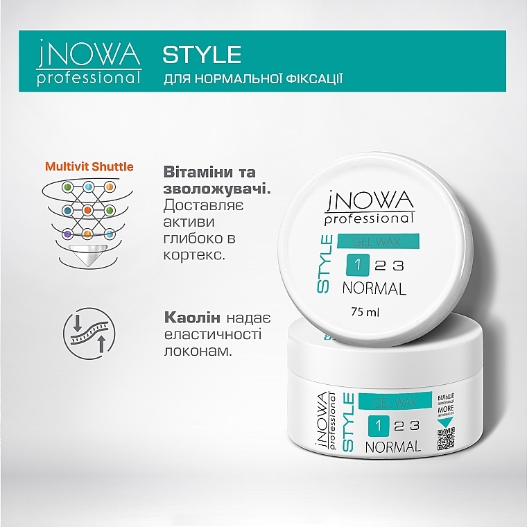 Гель-віск для нормальної фіксації волосся - jNOWA Professional Style Gel Wax — фото N2