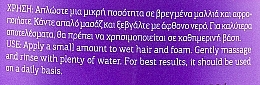 УЦІНКА Шампунь для чоловіків проти жовтизни волосся - Lavish Care Silver Fox Anti-Yellow Shampoo * — фото N5