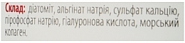 Альгінатна маска "Супер зволоження" з гіалуроновою кислотою та колагеном для сухої шкіри - NanoCode Nano Algo — фото N5