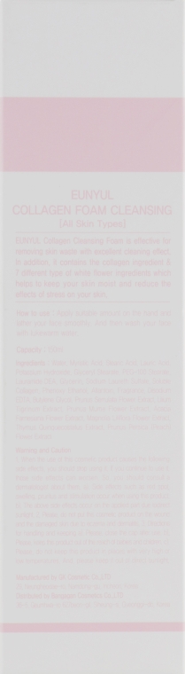 Пінка для вмивання обличчя, колагенова - Eunyul Collagen Foam Cleanser — фото N3