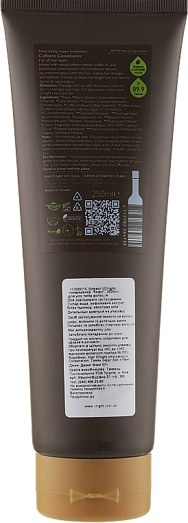 Органический кондиционер с кофеином - O'right Caffeine Conditioner — фото N2