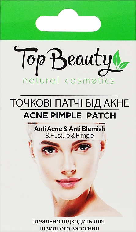 Точкові патчі від акне - Top Beauty Acne Pimple Patch — фото N1