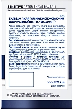 УЦЕНКА Бальзам после бритья успокаивающий для чувствительной кожи без спирта - NIVEA MEN Active Comfort System After Shave Balm * — фото N7