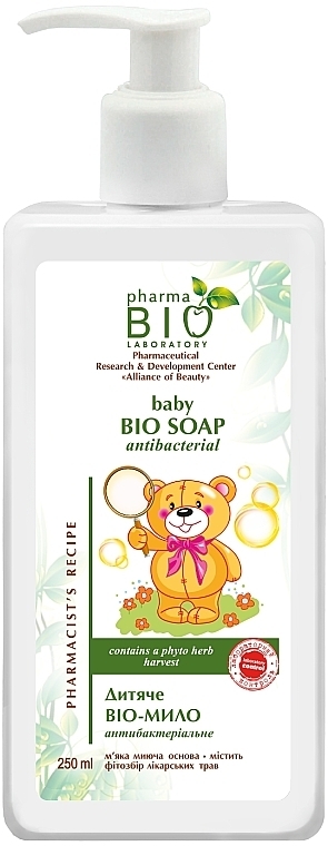 Детское BIO-мыло антибактериальное - Pharma Bio Laboratory