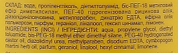 Спрей від комарів та кліщів "Стоп Комар-Форте" - Биокон — фото N2