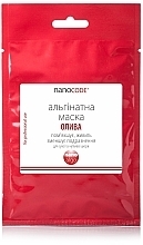 Парфумерія, косметика Альгінатна маска для обличчя з олією оливи, що зменшує подразнення для сухої та чутливої шкіри - NanoCode Algo Masque