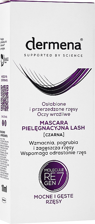 Укрепляющая тушь для ресниц - Dermena Lash Care Mascara — фото N2