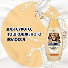 Шампунь "Нежное Восстановление" с пшеничным протеином - Schauma Gentle Repair Shampoo — фото N8