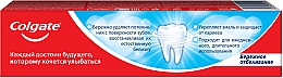 Зубная паста "Бережное отбеливание", отбеливающая для ежедневного использования - Colgate Gentle Whitening — фото N4