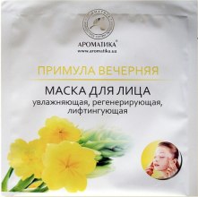 Парфумерія, косметика РОЗПРОДАЖ! Біоцелюлозна ліфтинг-маска "Примула вечірня" - Ароматика*