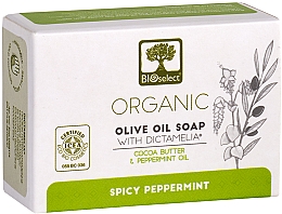 Натуральное оливковое мыло с маслом какао и мятой - BIOselect Pure Olive Oil Soap Cocoa Butter & Mint — фото N1