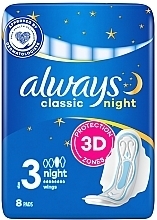 Гігієнічні прокладки, 8 шт. - Always Classic Night — фото N2
