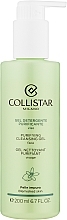 Гель для умывания - Collistar Face Purifying Cleansing Gel — фото N1