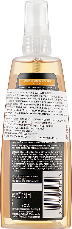 Спрей-кондиціонер з кератином - Joanna Keratin In Conditioner Spray — фото N4