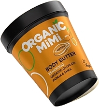 Масло для тіла оновлювальне "Олива та папая" - Organic Mimi Body Butter Renewing Olive & Papaya — фото N1