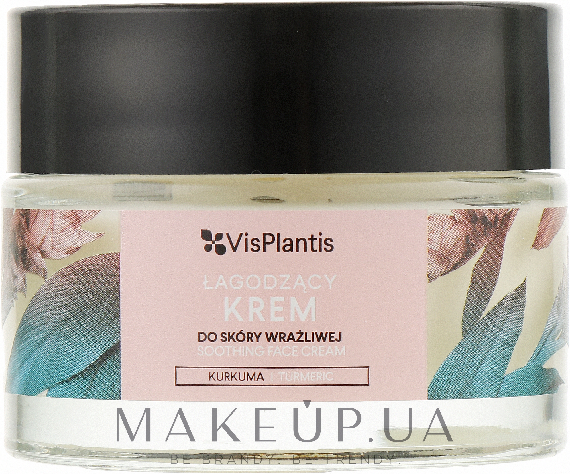 Успокаивающий крем для лица с куркумой - Vis Plantis Soothing Face Cream — фото 50ml