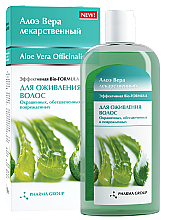 Шампунь лікарський для пожвавлення волосся  - Pharma Group Laboratories Aloe Vera Officinalis — фото N1
