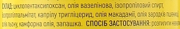 Спрей-репеллент от комаров, для детей - Кыш Комар! — фото N2