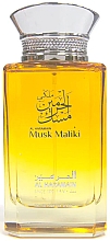 Парфумерія, косметика Al Haramain Musk Maliki - Парфумована вода